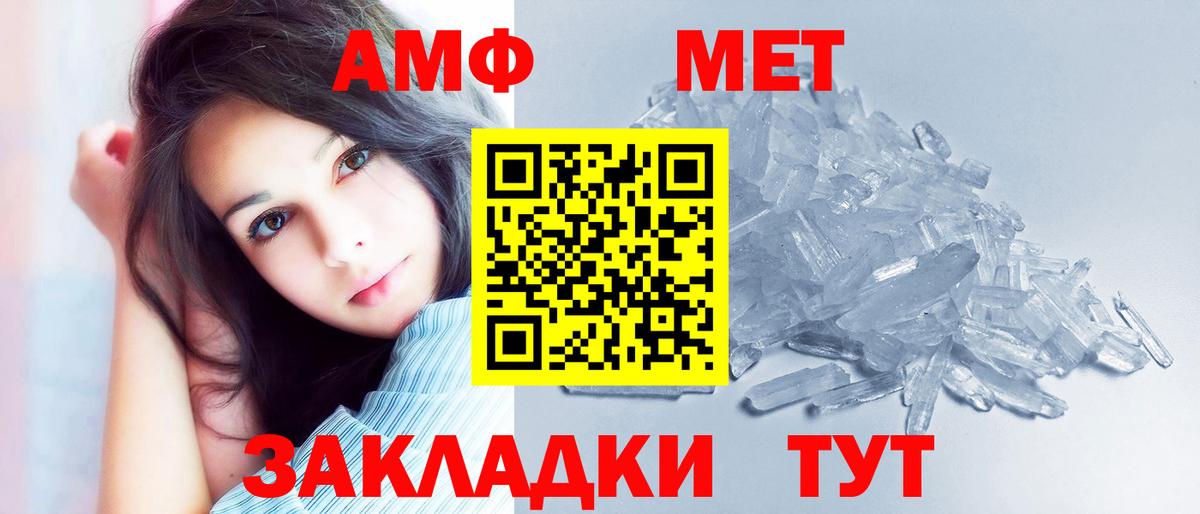 Amphetamine 98% Алатырь