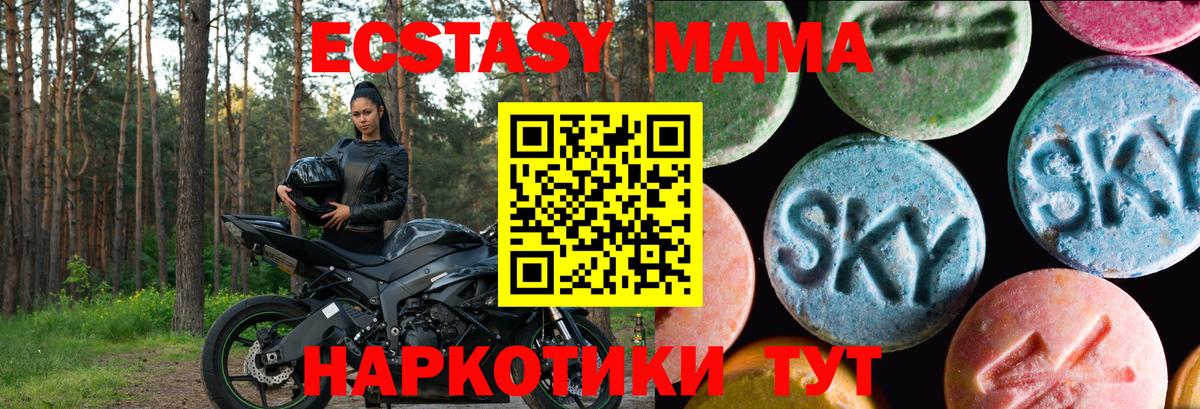 COCAIN  Мефедрон кристаллы  Конопля  Купить наркотик  ГАШ  Вход с VPN  Алатырь  Гашиш 