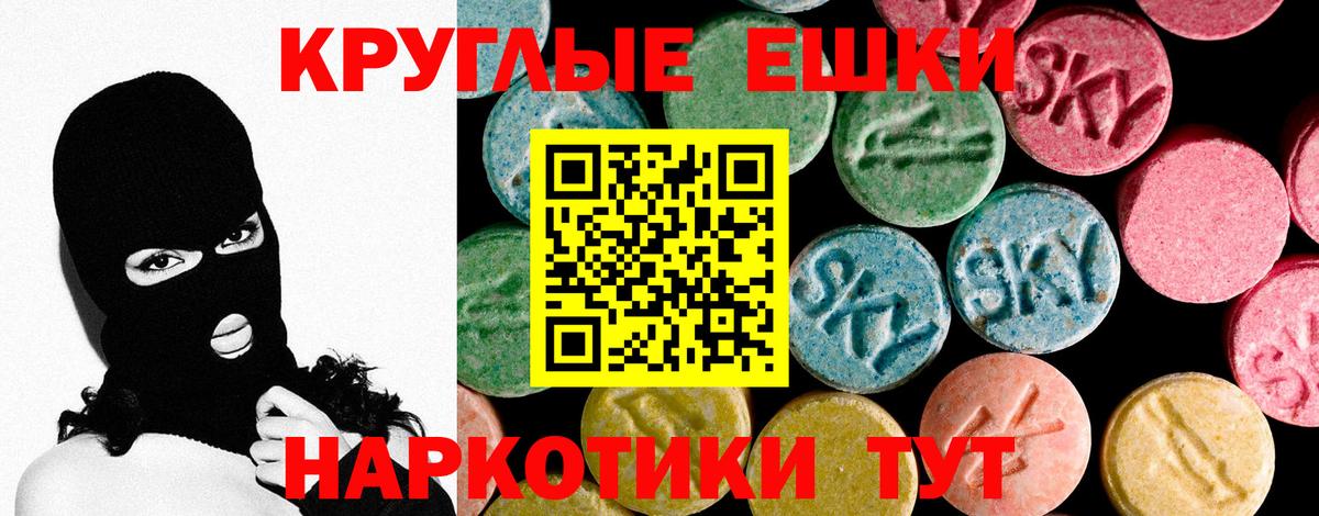 Ecstasy Дубай Алатырь