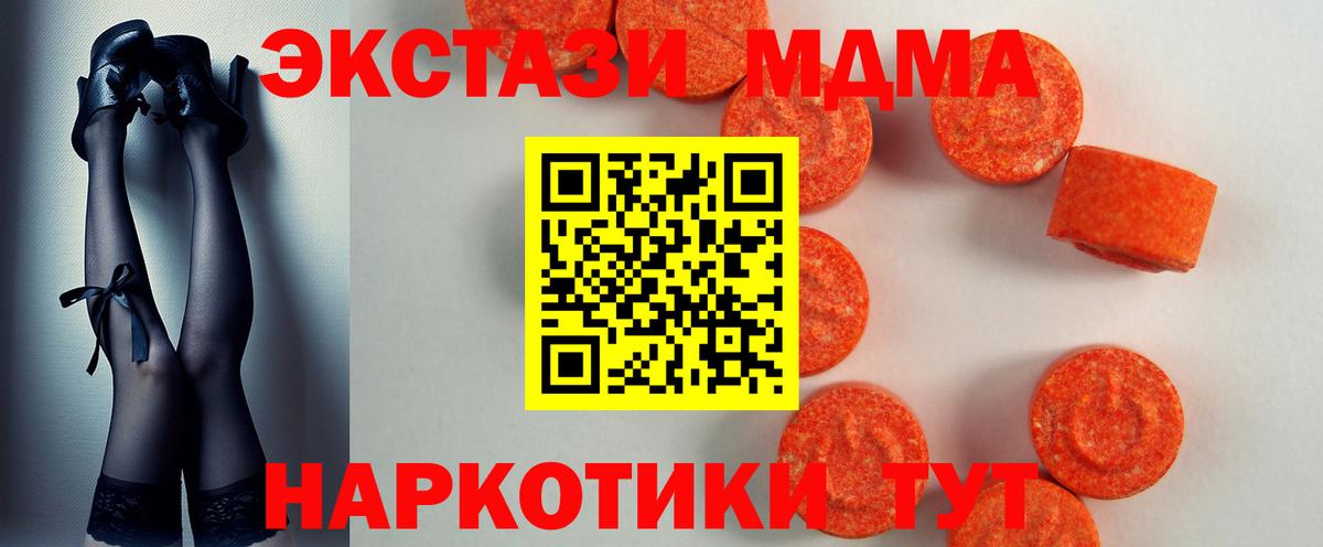 Алатырь  Экстази  Вход с VPN  Экстази 300 mg  Экстази ешки 