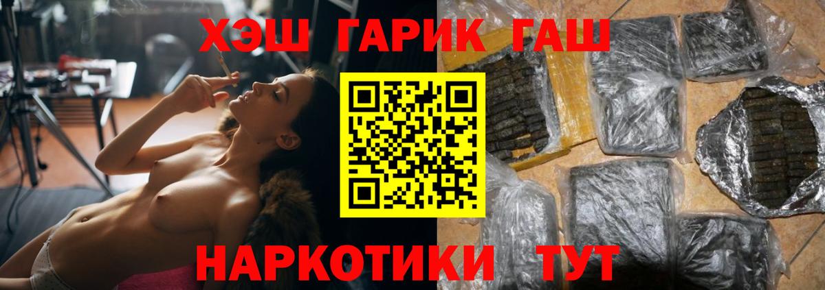 Алатырь  Гашиш  Вход с VPN  Гашиш Cannabis  ГАШ Ice-O-Lator 