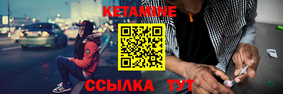 Алатырь  КЕТАМИН VHQ  shop как зайти  Кетамин ketamine  Вход с VPN 