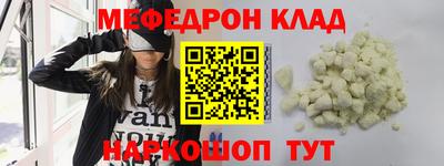кристаллы Абакан
