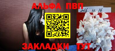 Альфа ПВП Азнакаево