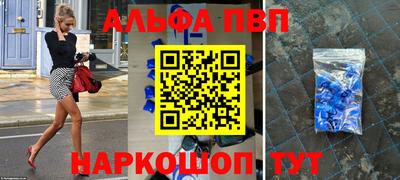 кристаллы Абакан