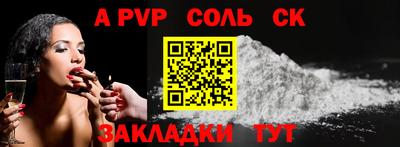 Альфа ПВП Азнакаево