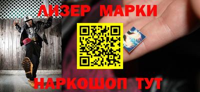 мяу мяу мука Абинск