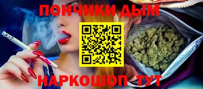 мяу мяу мука Абинск
