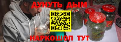 мяу мяу мука Абинск