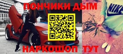 кристаллы Абакан