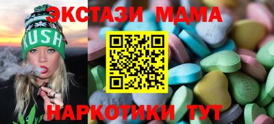 мяу мяу мука Абинск