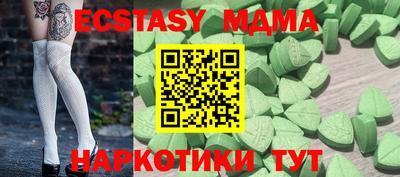 мяу мяу мука Абинск