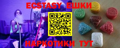 кристаллы Абакан