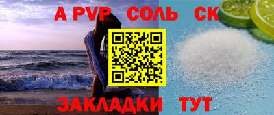 Альфа ПВП Азнакаево