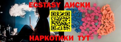 мяу мяу мука Абинск