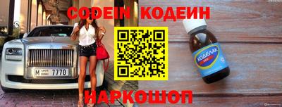 кристаллы Абакан