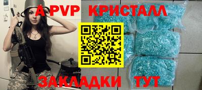 Альфа ПВП Азнакаево