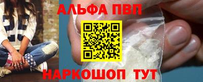 кристаллы Абакан