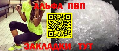 мяу мяу мука Абинск