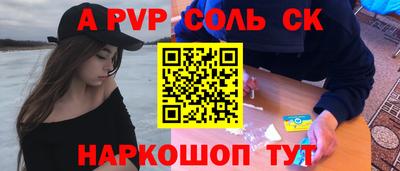 кристаллы Абакан