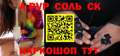 кристаллы Абакан
