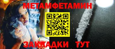Альфа ПВП Азнакаево