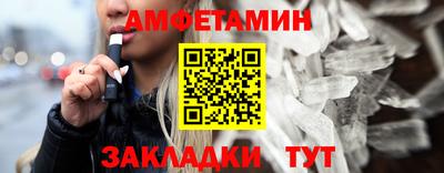 кристаллы Абакан