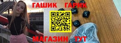 мяу мяу мука Абинск