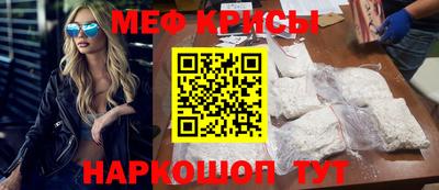 кристаллы Абакан