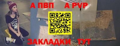 кристаллы Абакан