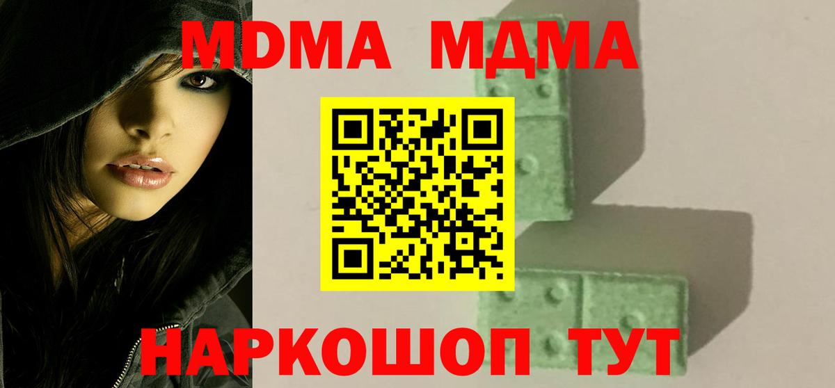 МДМА VHQ Алатырь