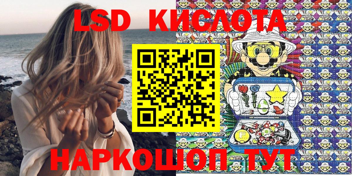 где продают наркотики  Наркотические марки 1,5мг  Вход с VPN  Наркотические марки 1,5мг  Алатырь 