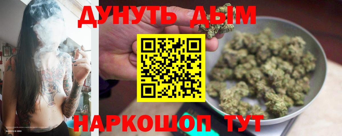 Шишки марихуана ГИДРОПОН Алатырь